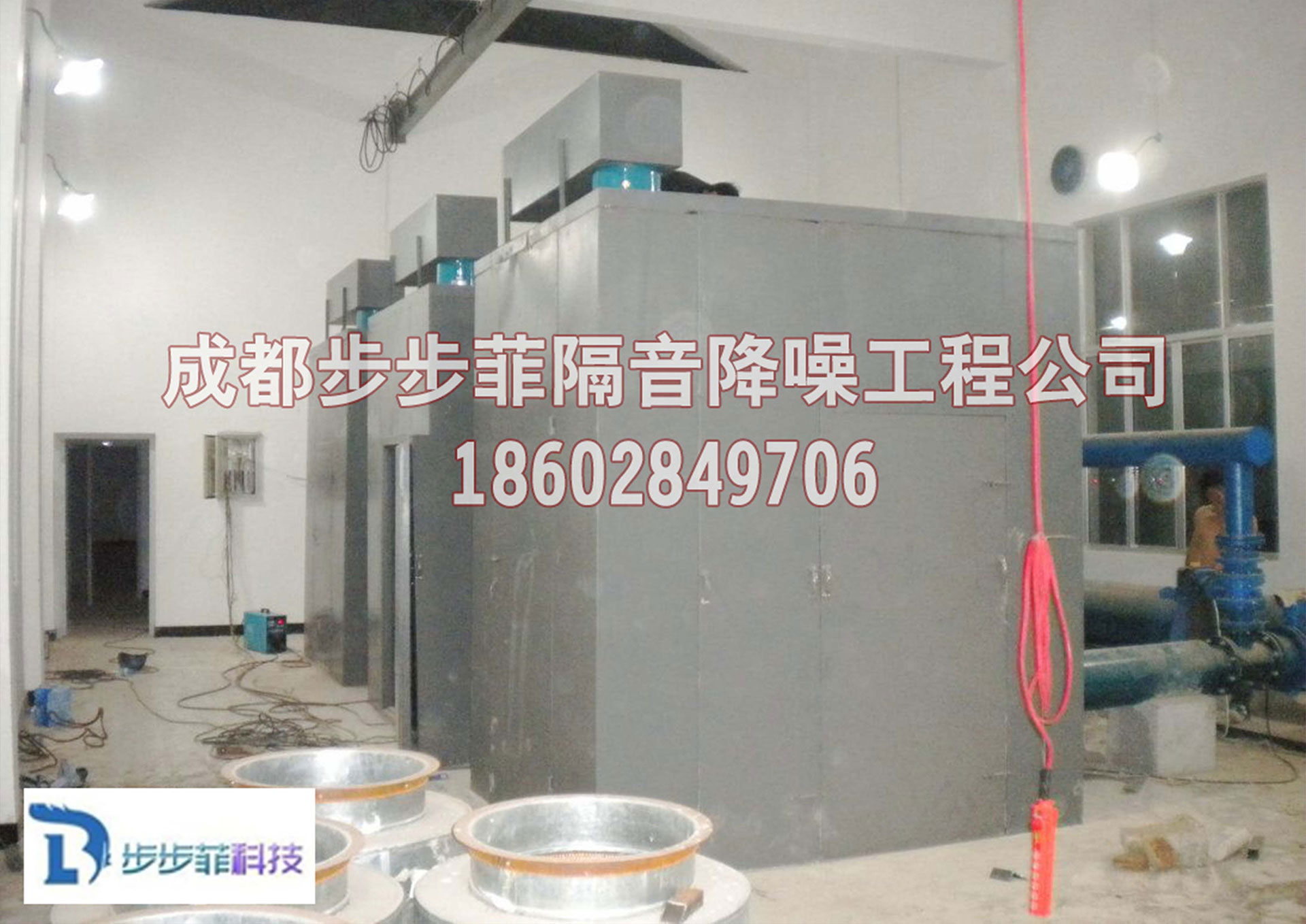 罗茨风机隔音罩