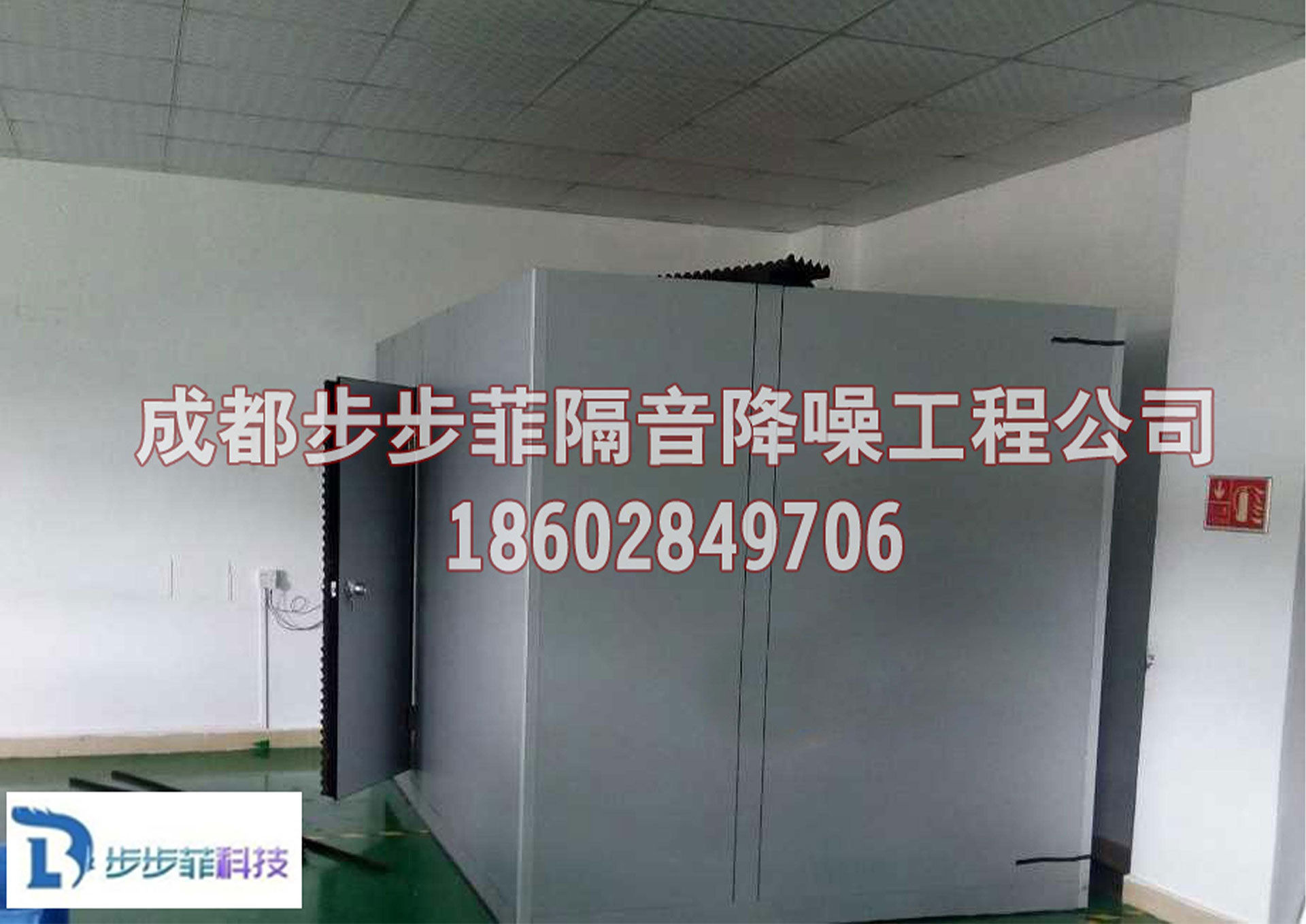 轮胎摩擦噪音测试房