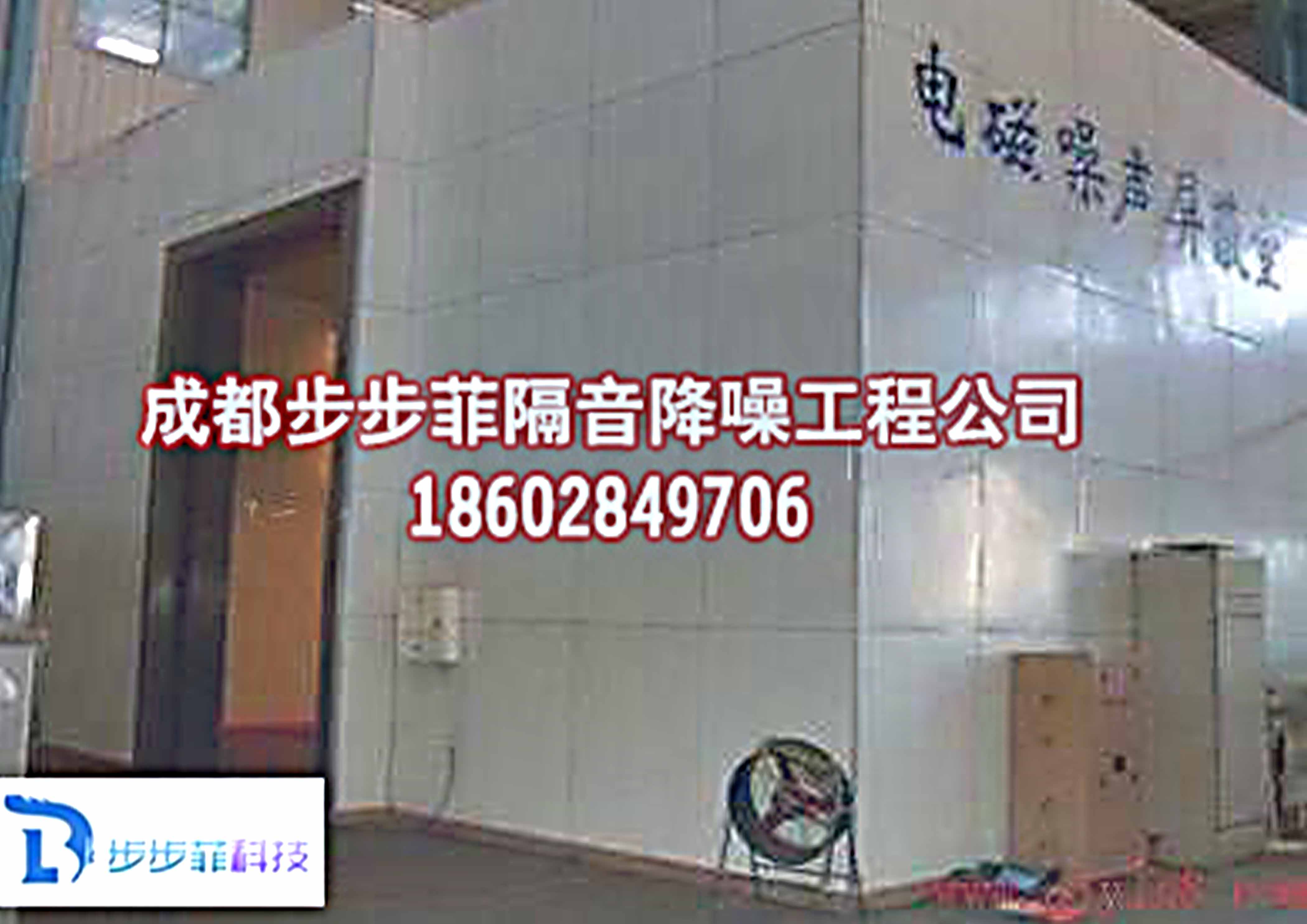 工厂操作间隔音