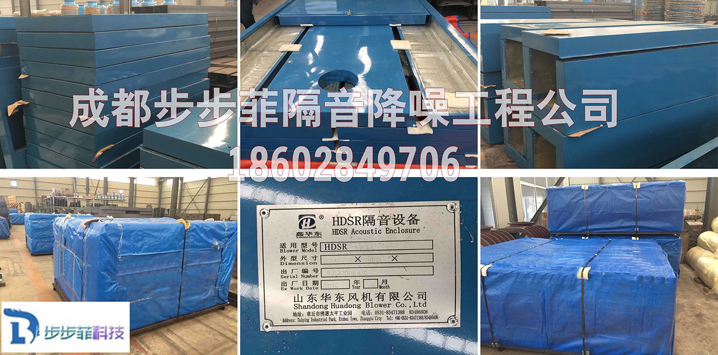 高速精密冲床隔音罩